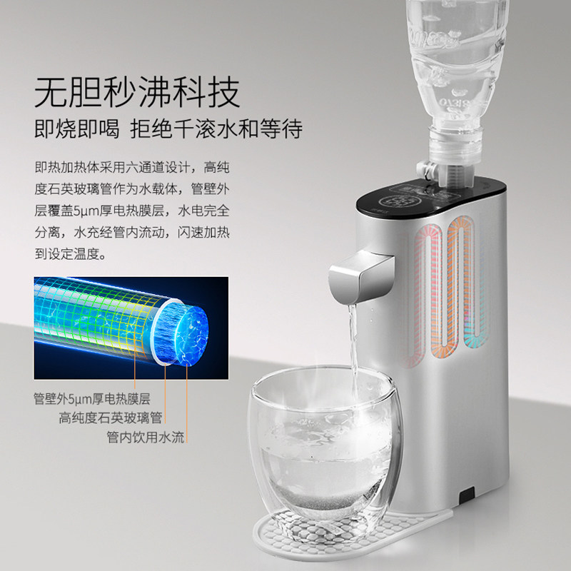 荣事达旅行电热烧水壶即热式饮水机 荣事达聚优品电热水壶
