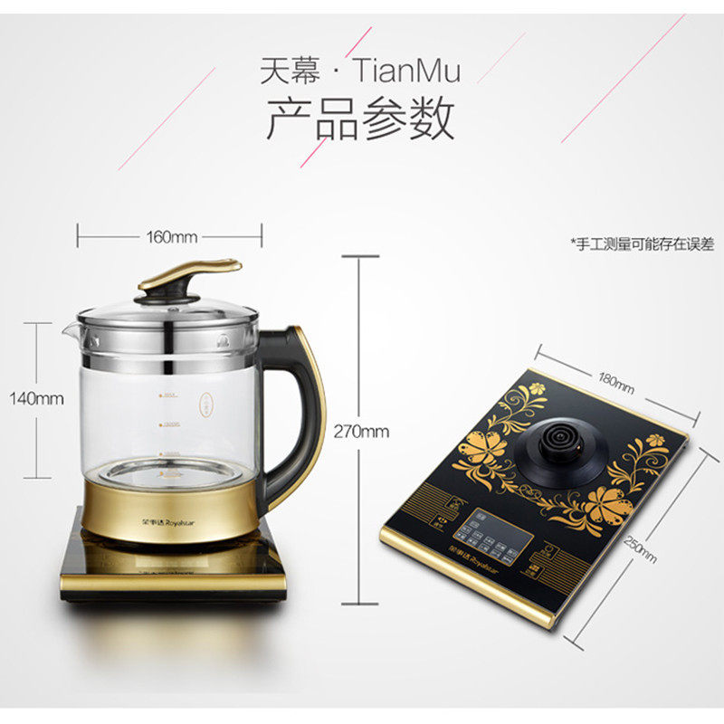 荣事达全自动加厚玻璃2l升电中药壶 荣事达聚优品养生壶/煎药壶