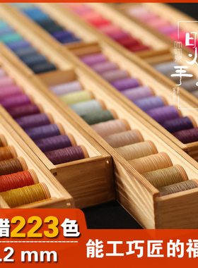 手作macrame编织南美蜡线红绳