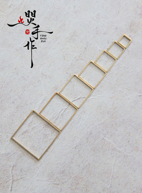 黄铜圈定型diy配件正方形铜圈