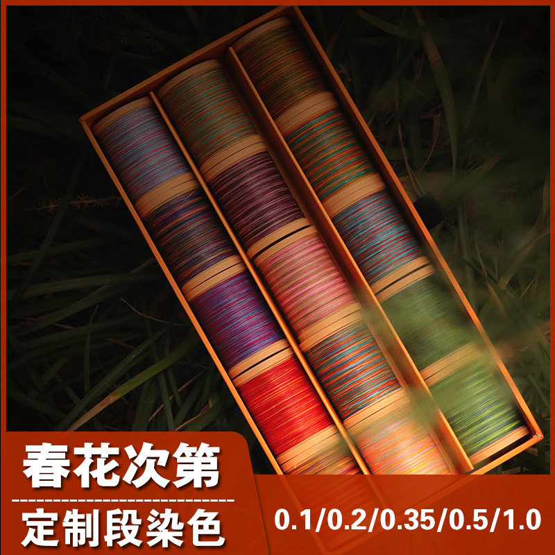 定制段染蜡线彩色蜡线高光泰蜡段染0.1南美彩色0.2南美彩色线编线,淘宝优惠券,粉丝福利购,淘宝优惠卷