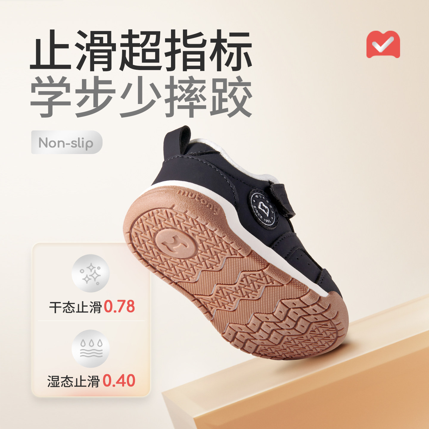 牧童学步鞋秋冬婴儿男童宝宝鞋软底加绒保暖面包小白鞋轻便女童鞋,淘宝优惠券,粉丝福利购,淘宝优惠卷