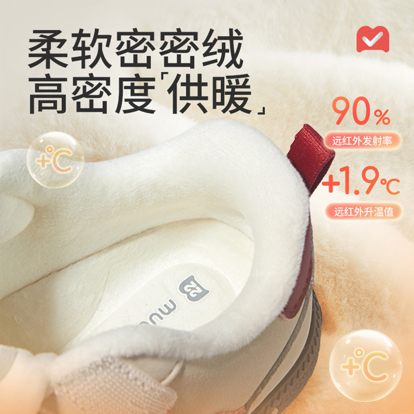 牧童儿童板鞋2025冬季新款男童潮酷软底休闲鞋子加绒保暖女童棉鞋,淘宝优惠券,粉丝福利购,淘宝优惠卷