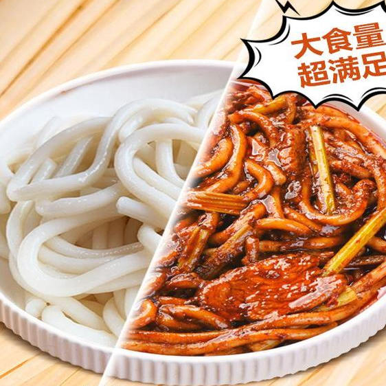 新疆炒米粉啊臻味道正宗无添加龙虾调料爆辣麻椒辣椒酱速食米线