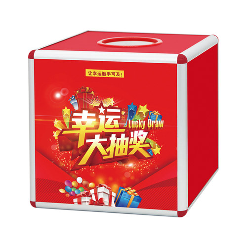 活动抽奖箱创意亚克力透明摸奖箱定制网红色大小型抓奖箱子小学生儿童抽签盒婚礼抽奖道具箱手摇奖抽号箱定制 - 图3