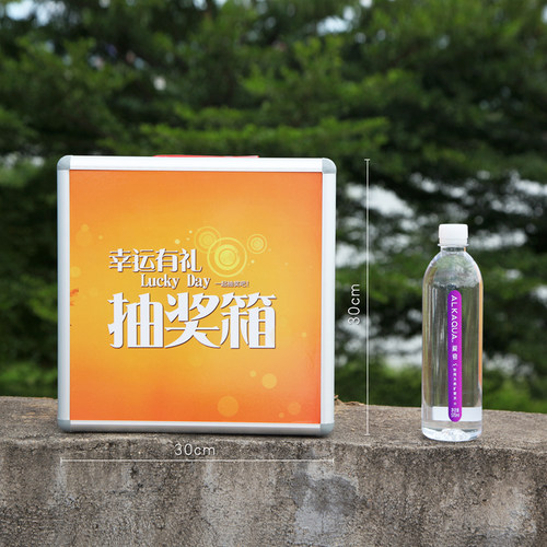 活动抽奖箱创意亚克力透明摸奖箱定制网红色大小型抓奖箱子小学生儿童抽签盒婚礼抽奖道具箱手摇奖抽号箱定制 - 图2