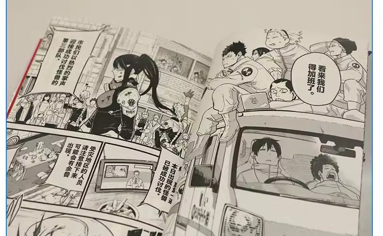 【正版】怪兽8号漫画版1-10册 套装10册 怪兽8号漫画中文大陆版怪兽8号王道热血系漫画书松本直也集英社授权柒海图书绘本动漫书