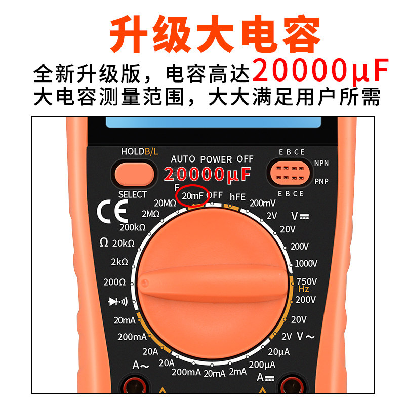 胜利家用数字万能表数显式万用表笔 天鑫五金万用表