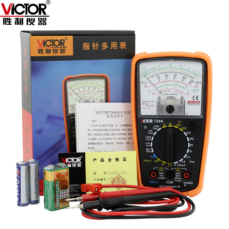胜利仪表vc7244 / vc7001笔电流表 天鑫五金万用表