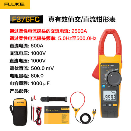 FLUKE福禄克真有效值钳形表F376FC电流表F375FC F374FC F373 F381 - 图3