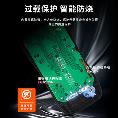 胜利数字万用表高精度VC9807A+数显式多功能万能表VC9806A+VC980+ - 图1