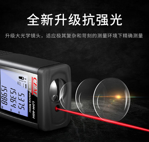 华盛昌LDM70高精度电子尺iLDM100H手持激光红外线测距仪LDM35/40H - 图0