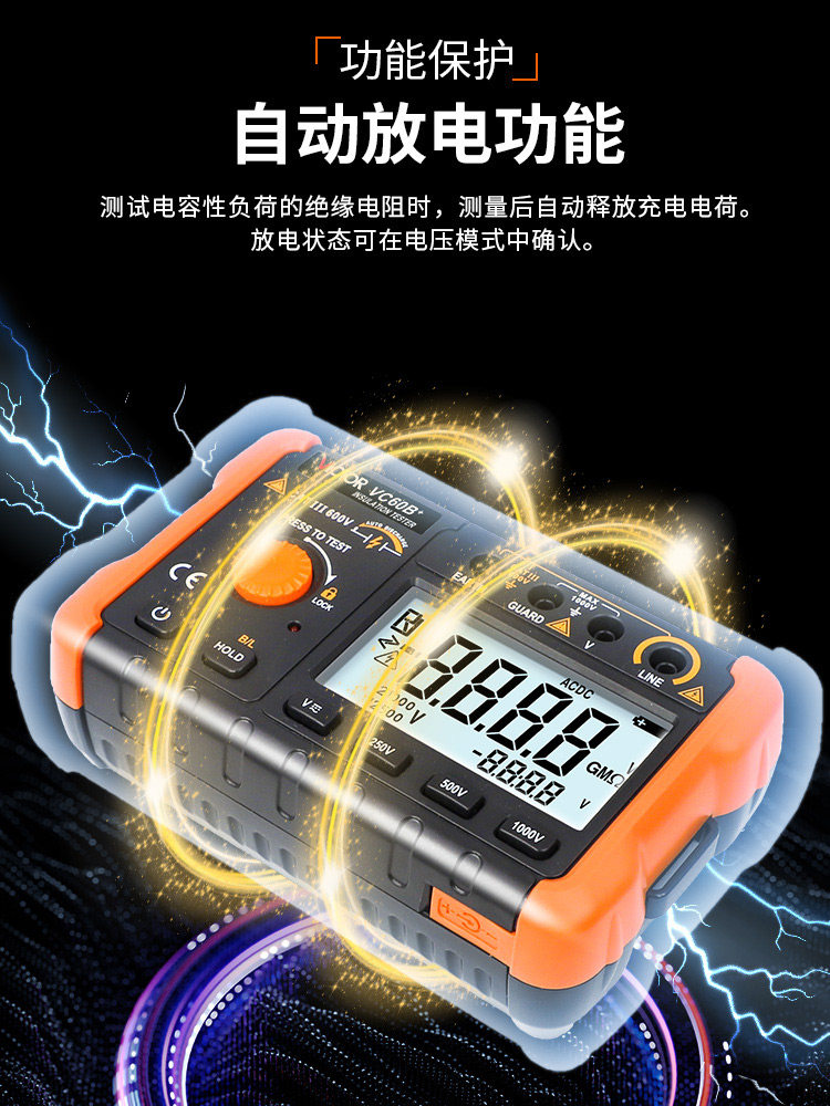 胜利数字vc60b+vc60d兆欧表 天鑫五金电阻测试仪