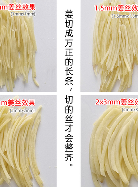 全不锈钢商用电动姜丝机