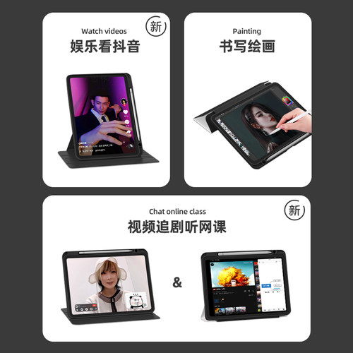 【新品x360旋转】适用于苹果平板保护套爱心ipad9保护套黑色air6亚克力pro11带笔槽mini第十代4透明5防弯2024 - 图0