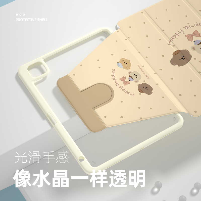 【360旋转x卡通动物】ipadair7保护套适用华为matepad12.2小米平板6透明亚克力pro11带笔槽11.5s苹果mini5壳4 - 图1