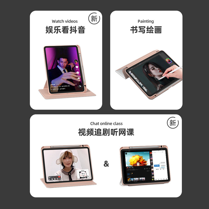 【360旋转x公主请发财】2024文字适用苹果平板ipadair6保护套mini透明亚克力pro11带笔槽9第十代8少女心5壳2,淘宝优惠券,粉丝福利购,淘宝优惠卷