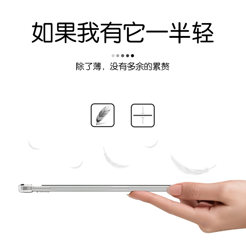 ipad8保护套带笔槽2020玉桂狗mini5透明air4硅胶pro11平板防摔壳3 - 图3