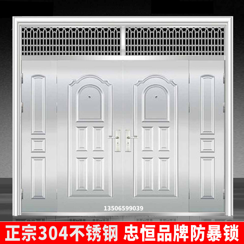 不锈钢门家用白钢门安全门乡村304不锈钢防盗门大门双开门单门_虎窝淘