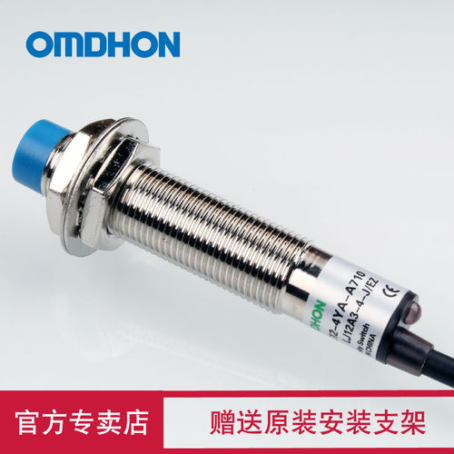 原装正品 接近开关 LJ12A3-4-J/EZ CHE12-4YA-A710 二线220V常开 - 图2