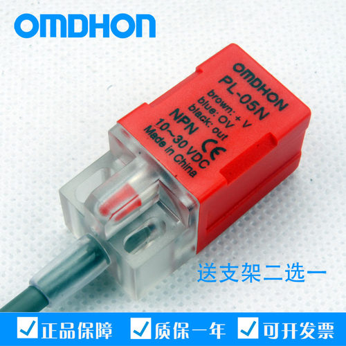 原装正品 接近开关 PL-05N 感应器 直流三线NPN常开 DC10-30V - 图1