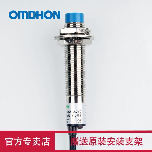 原装正品 接近开关 LJ12A3-4-J/EZ CHE12-4YA-A710 二线220V常开 - 图0