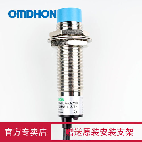 原装正品 接近开关 CHE18-8DA-A710 LJ18A3-8-Z/EX 直流二线 常开 - 图1