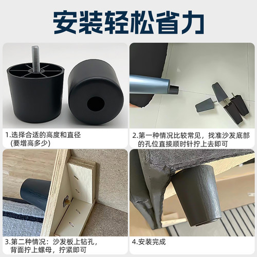 沙发脚配件塑料沙发脚支撑脚加厚方形圆形沙发脚防滑脚垫螺丝调节 - 图0