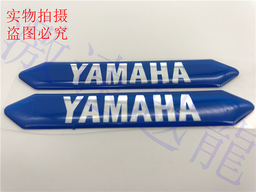 全新雅马哈摩托车通用滴胶立体贴花 FJR1300 R1R6雅马哈通用 - 图2