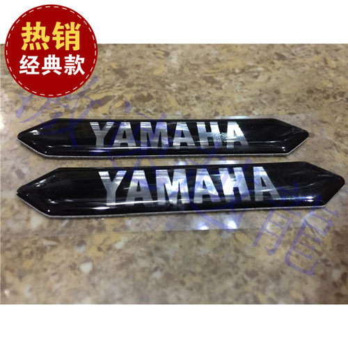 全新雅马哈摩托车通用滴胶立体贴花 FJR1300 R1R6雅马哈通用 - 图0