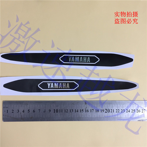 全新雅马哈摩托车通用滴胶立体贴花 FJR1300 R1R6雅马哈通用 - 图3