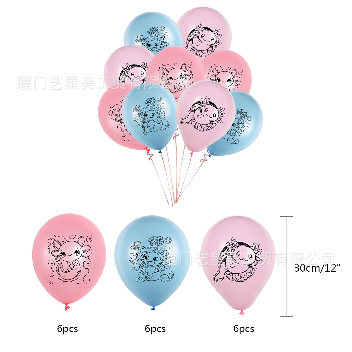 蝾螈主题axolotl粉色生日派对装饰套装横幅蛋糕插旗气球party布置 - 图1
