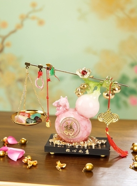 创意称心如意家居摆件