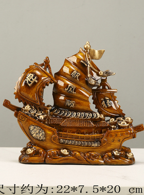 一帆风顺帆船摆件客厅办公室