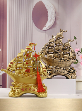 一帆风顺玄关酒柜装饰摆件树脂