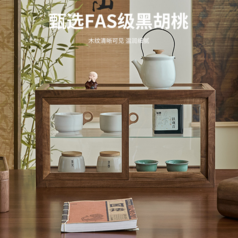 Fanwu black walnut tea set storage box