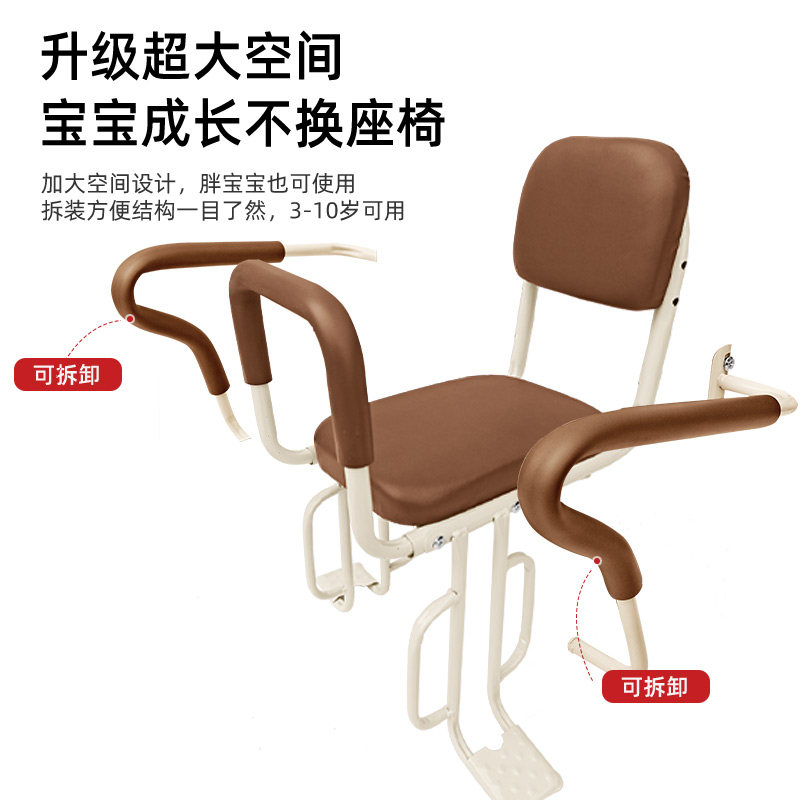 自行车儿童座椅后座椅大童坐椅后置山地车折叠单车小孩后坐架安全,淘宝优惠券,粉丝福利购,淘宝优惠卷