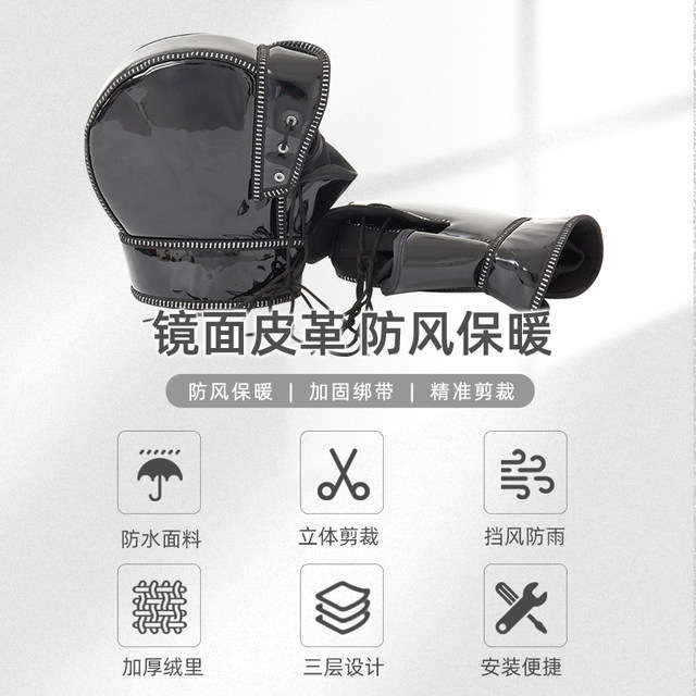 Electric handlebar cover winter windproof and warm Zhenshi