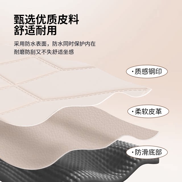 No. 9 Q3 Waterproof Sun Protection Thickened Seat Cover for Four Seasons