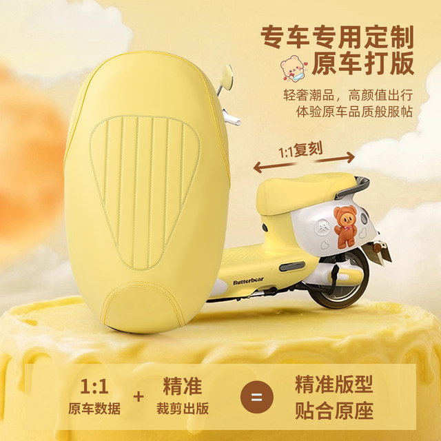 Emma Luna PRO waterproof and sunscreen all-season seat cover