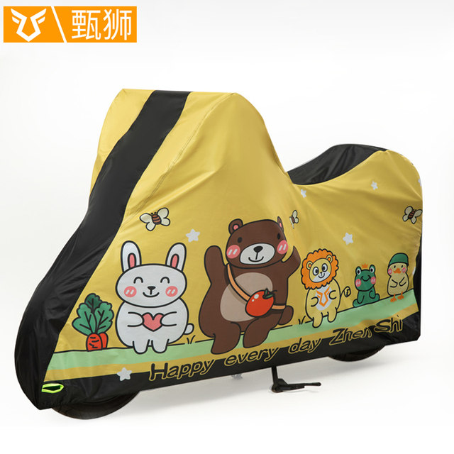 Zhenshi rainproof and sunproof Oxford cloth car cover