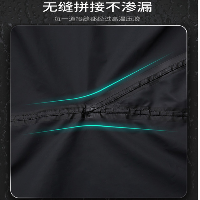 Sun protection motorcycle cover rainproof thickened oxford cloth