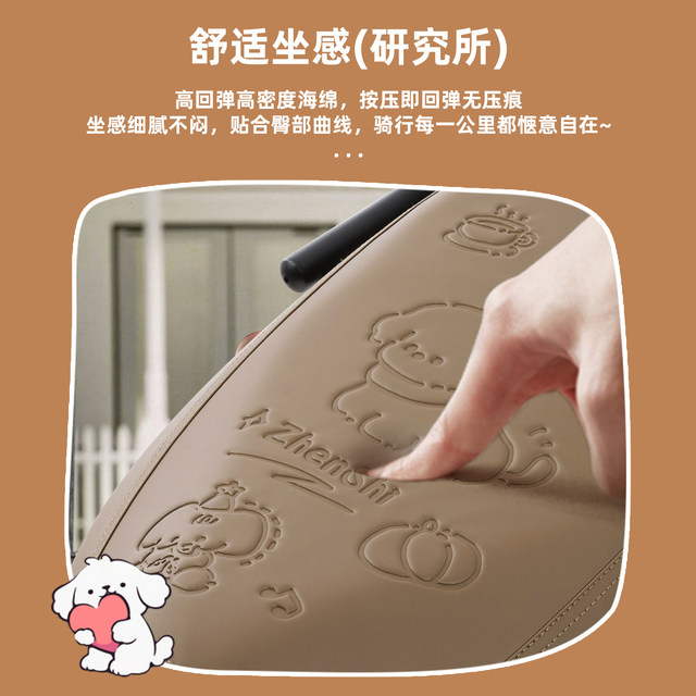 Electric motorcycle waterproof and sun protection seat cover for all seasons