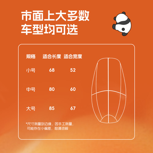 雅迪电动车坐垫套秋冬季天加厚绒保暖爱玛电瓶车座套卡通可爱通用 - 图0