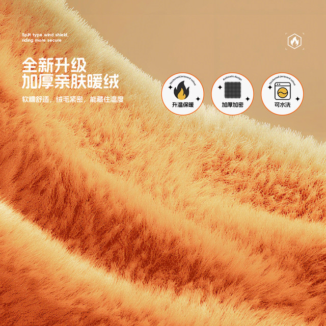 Electric vehicle windshield quilt thickened and velvet to keep warm and windproof