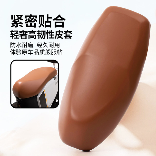 Zhenshi leather waterproof and wear-resistant universal seat cover