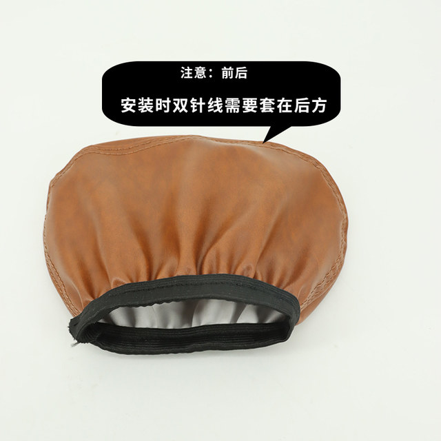 Zhenshi electric car back cover waterproof and sun protection