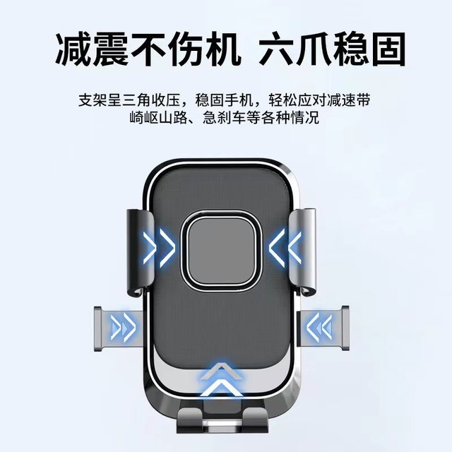 Zhenshi Electric Vehicle Mobile Phone Holder One-hand Operation