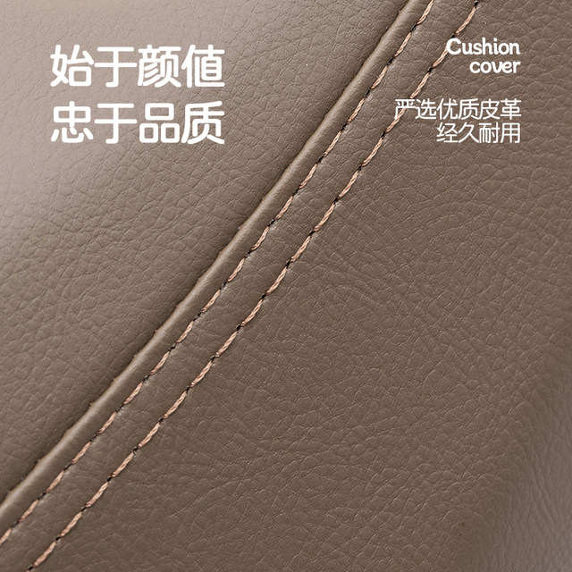Zhenshi electric vehicle seat cushion cover leather