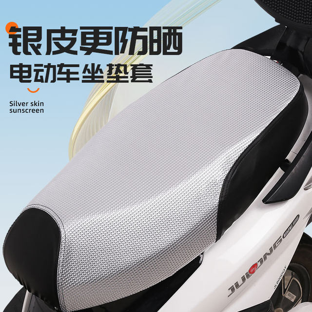 Zhenshi electric vehicle sun protection and waterproof seat cushion cover